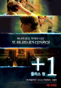 Plus One (2013)