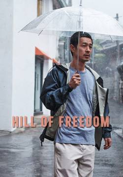 Hill of freedom - La collina della libertà (2014)