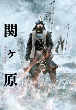 Sekigahara (2017)