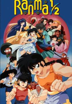 Ranma ½: La sposa dell'isola delle illusioni (1992)