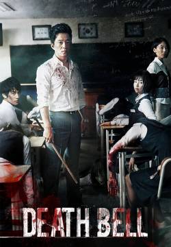 Death Bell (2008)