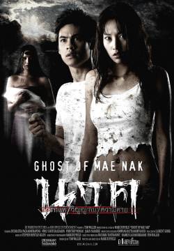 Il fantasma di Mae Nak (2005)